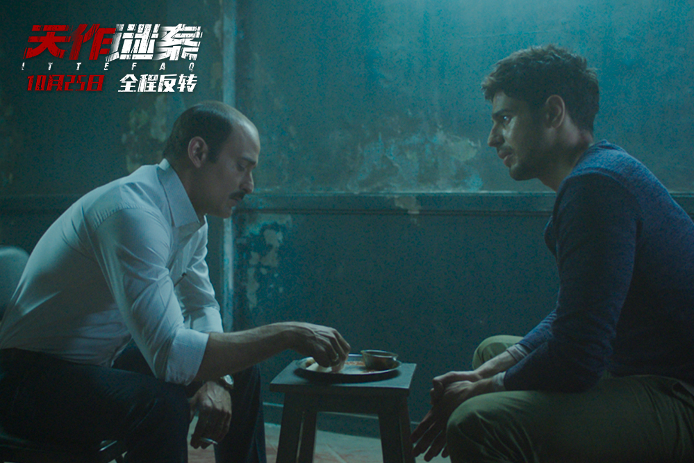 天作凶杀案剧照的剧照