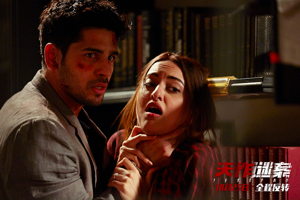 天作凶杀案剧照的剧照