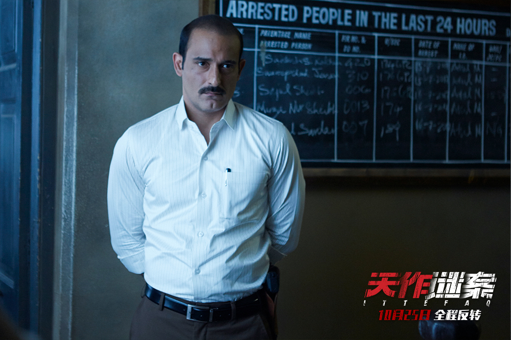 天作凶杀案剧照的剧照