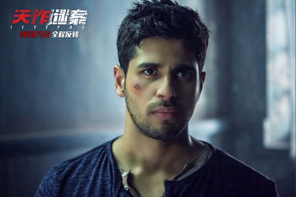 天作凶杀案剧照的剧照