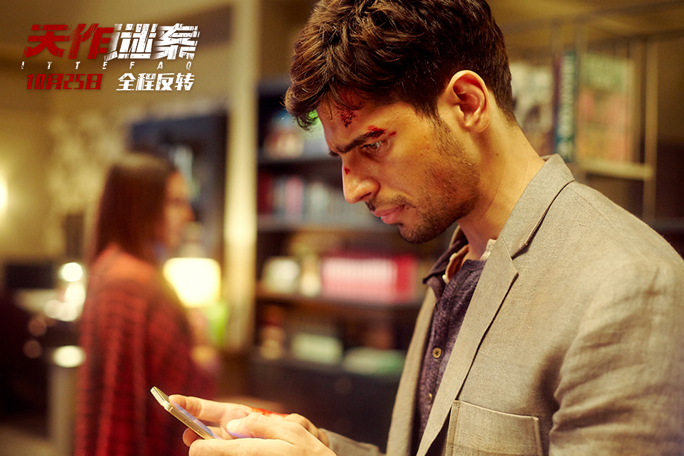 天作凶杀案剧照的剧照