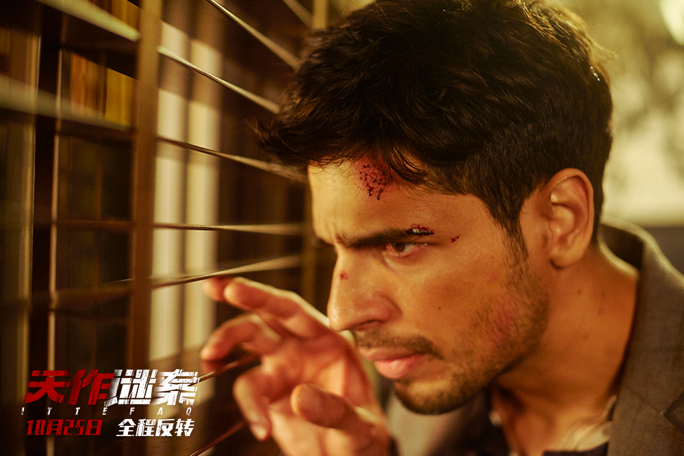 天作凶杀案剧照的剧照