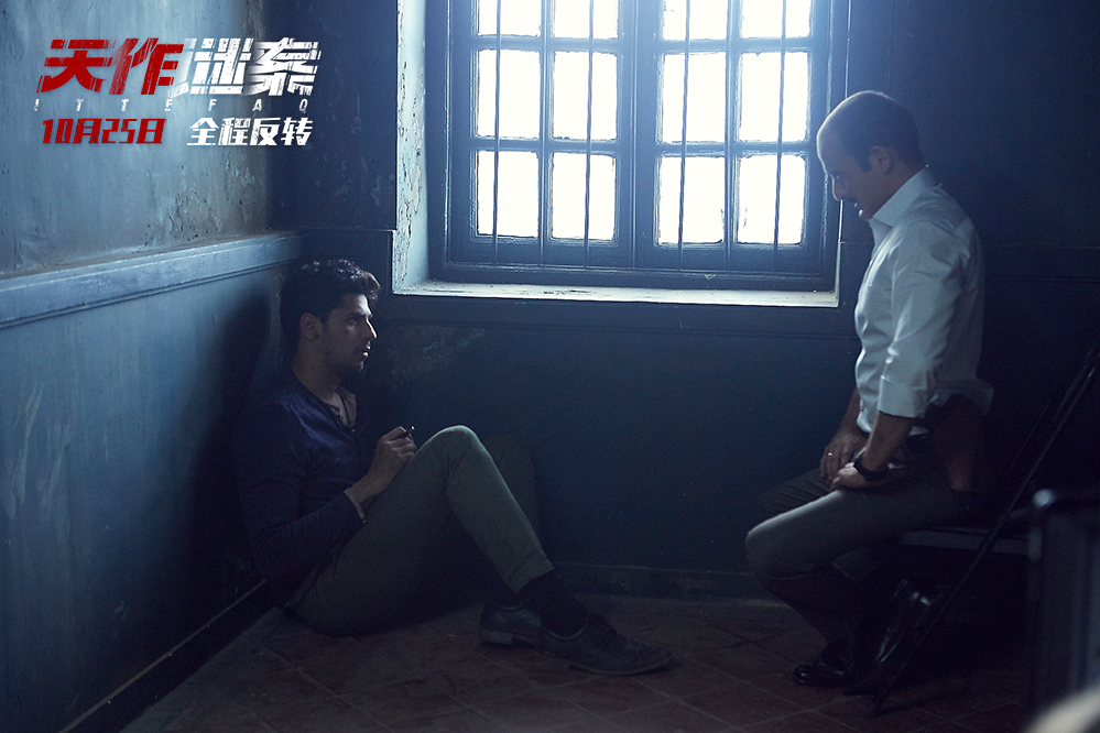 天作凶杀案剧照的剧照