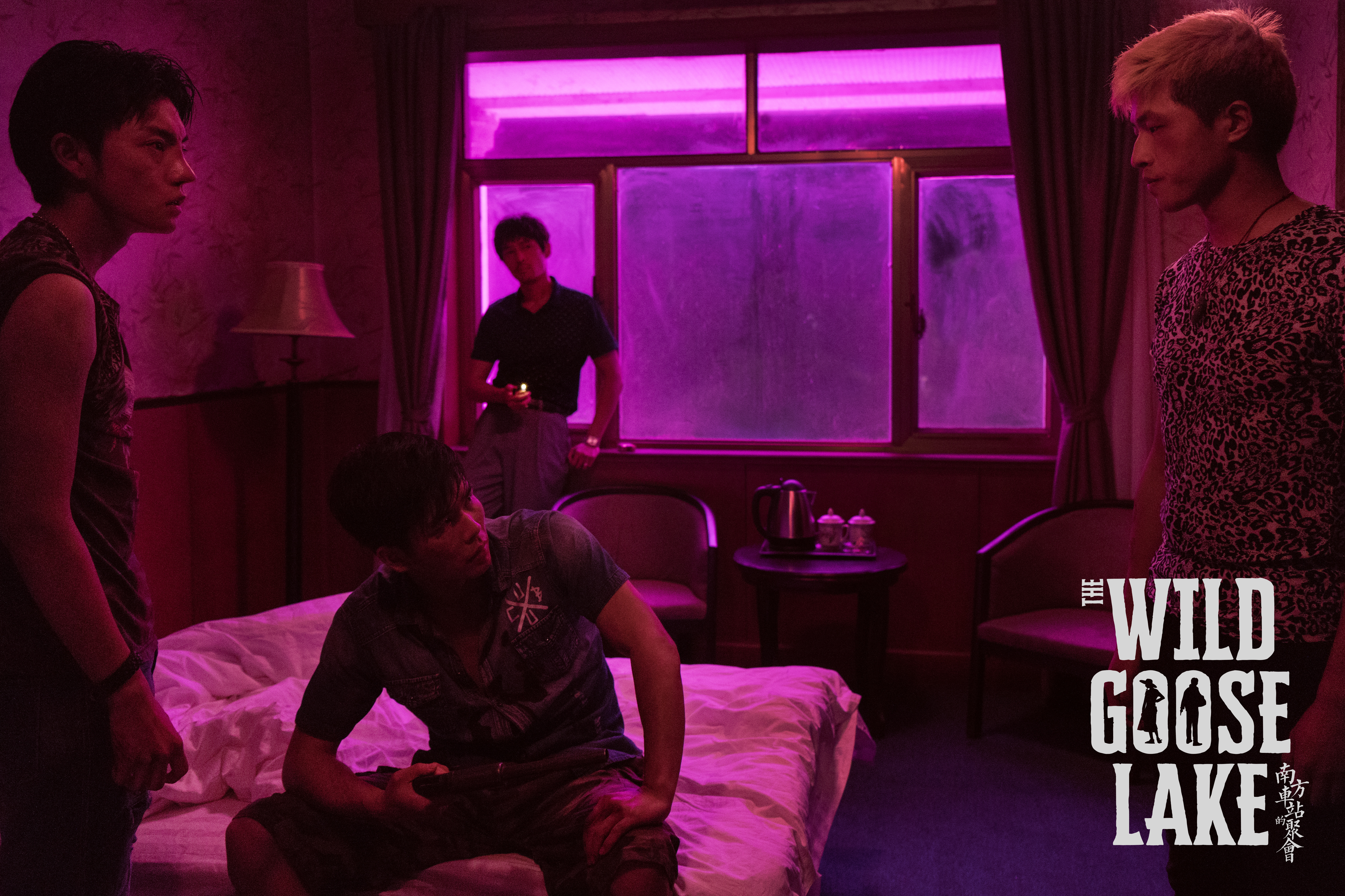 南方车站的聚会剧照的剧照