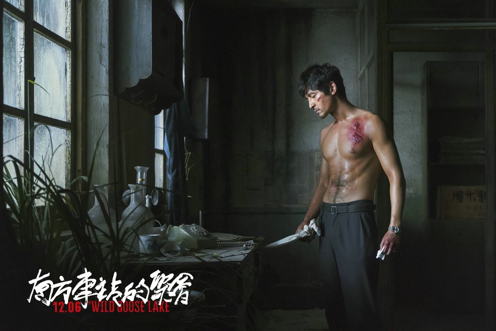 南方车站的聚会剧照的剧照