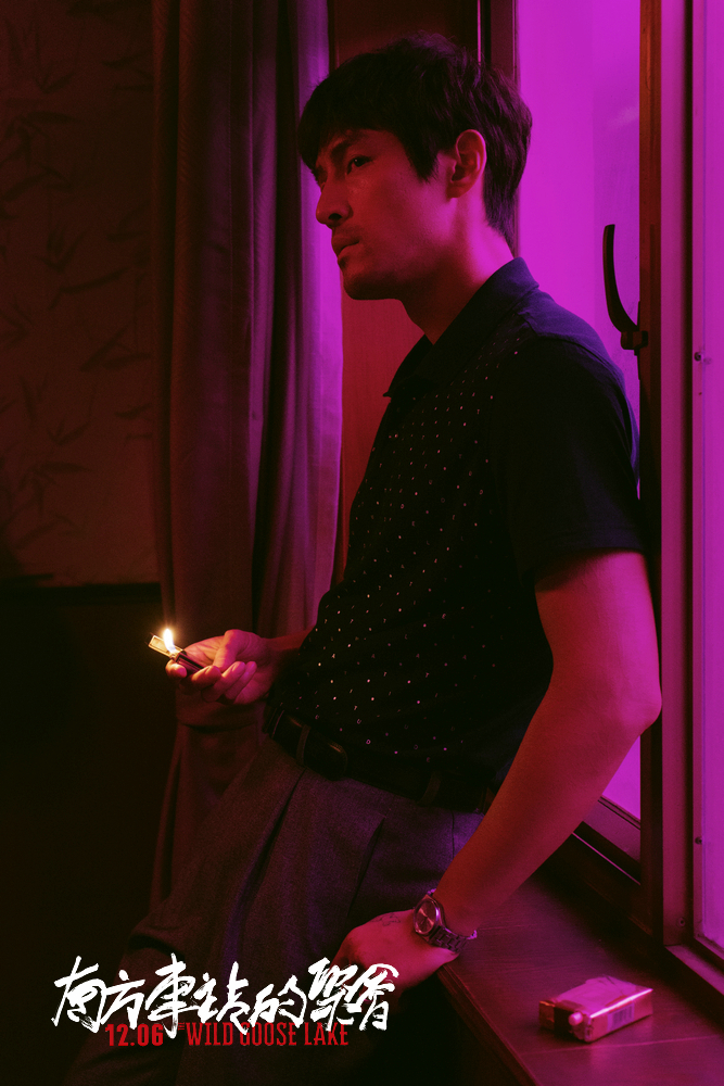 南方车站的聚会剧照的剧照