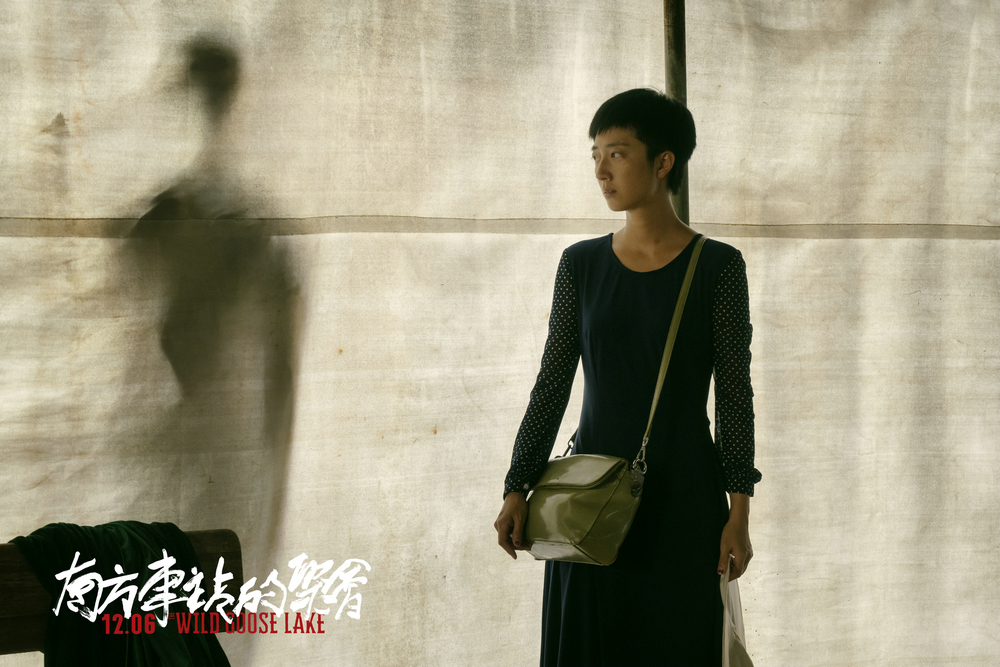 南方车站的聚会剧照的剧照