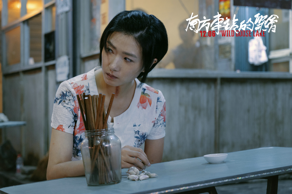 南方车站的聚会剧照的剧照