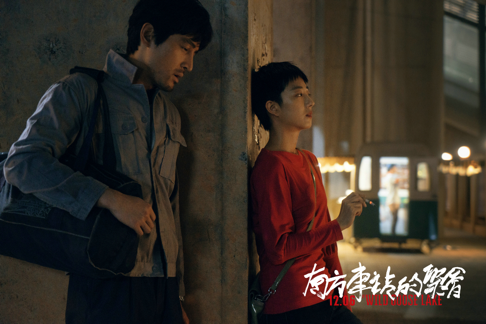 南方车站的聚会剧照的剧照