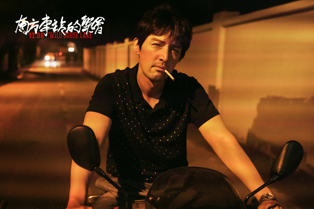 南方车站的聚会剧照的剧照