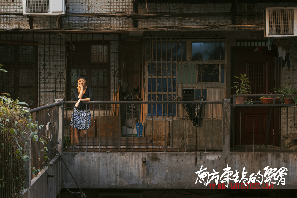 南方车站的聚会剧照的剧照