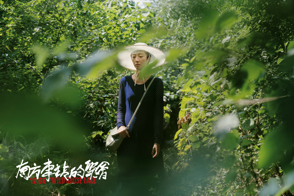 南方车站的聚会剧照的剧照