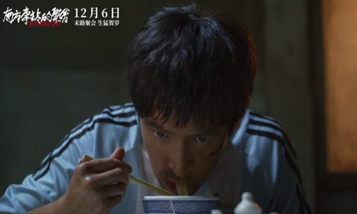 南方车站的聚会剧照的剧照