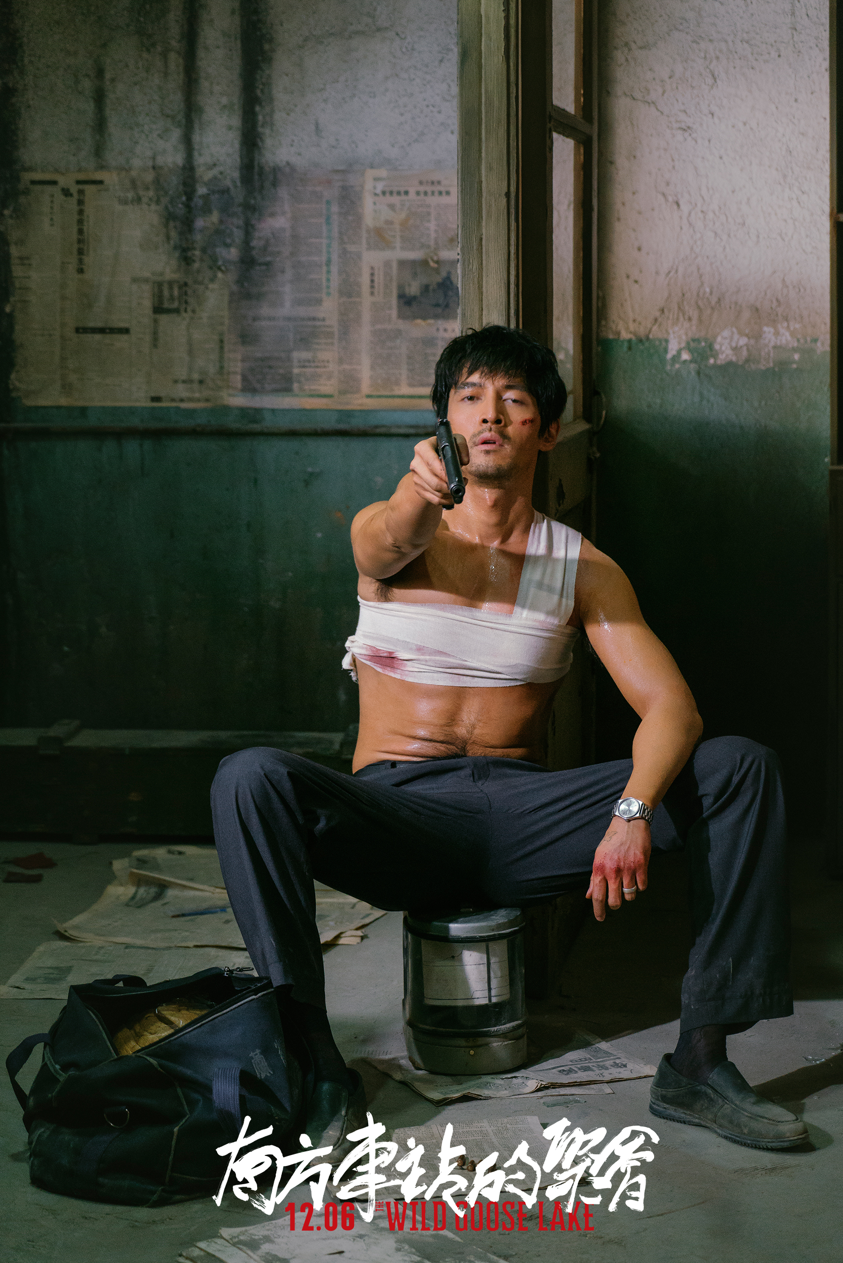 南方车站的聚会剧照的剧照