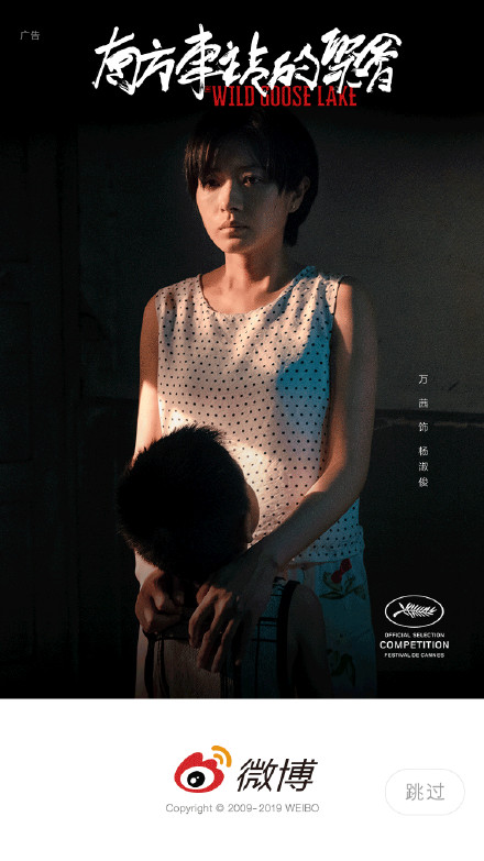 南方车站的聚会剧照的剧照