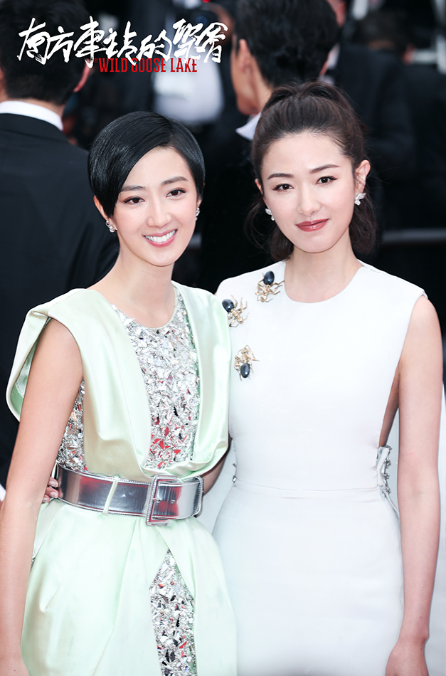 南方车站的聚会剧照的剧照