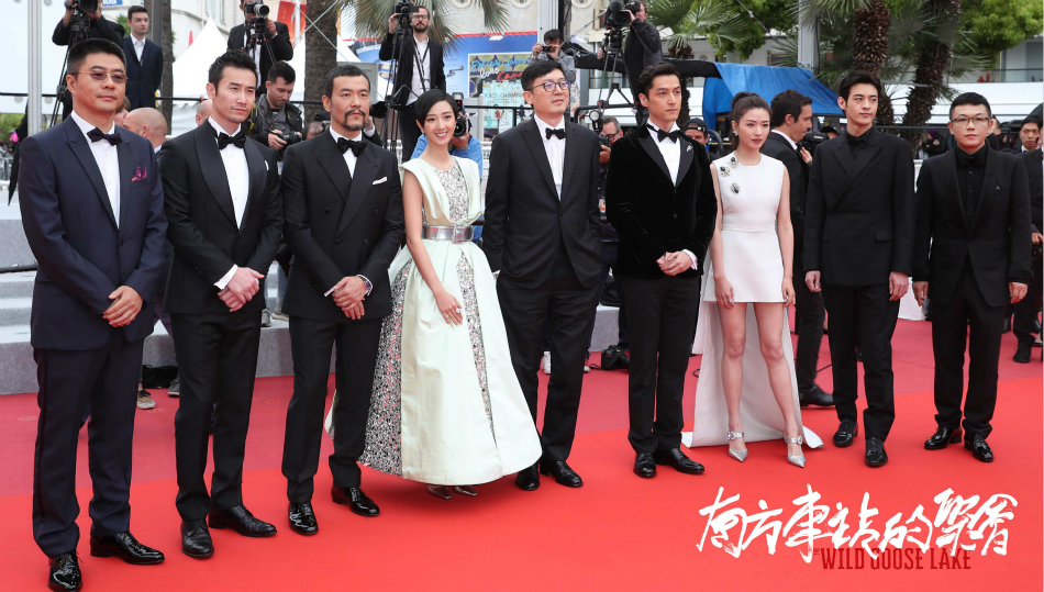 南方车站的聚会剧照的剧照