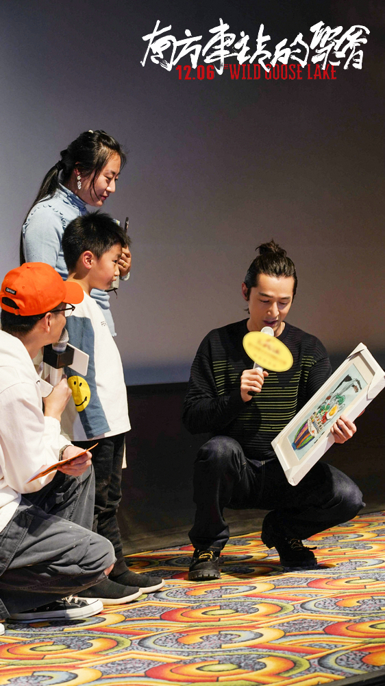 南方车站的聚会剧照的剧照