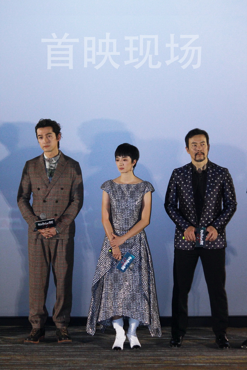 南方车站的聚会剧照的剧照