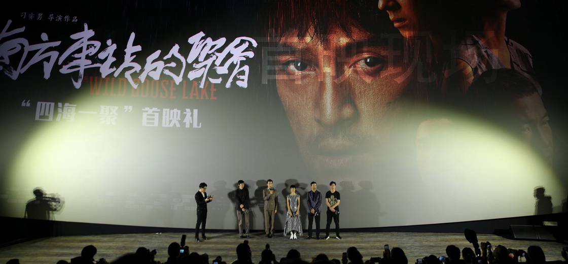 南方车站的聚会剧照的剧照