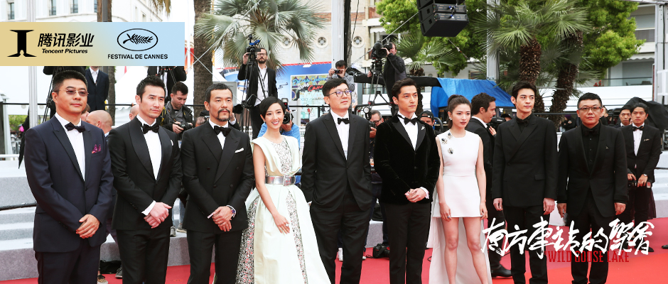 南方车站的聚会剧照的剧照