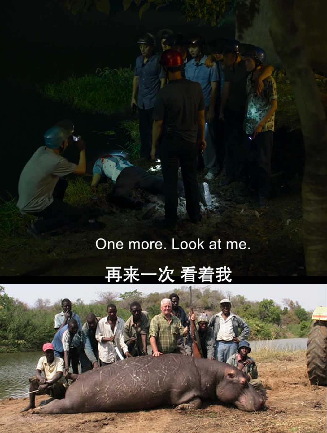 南方车站的聚会剧照的剧照