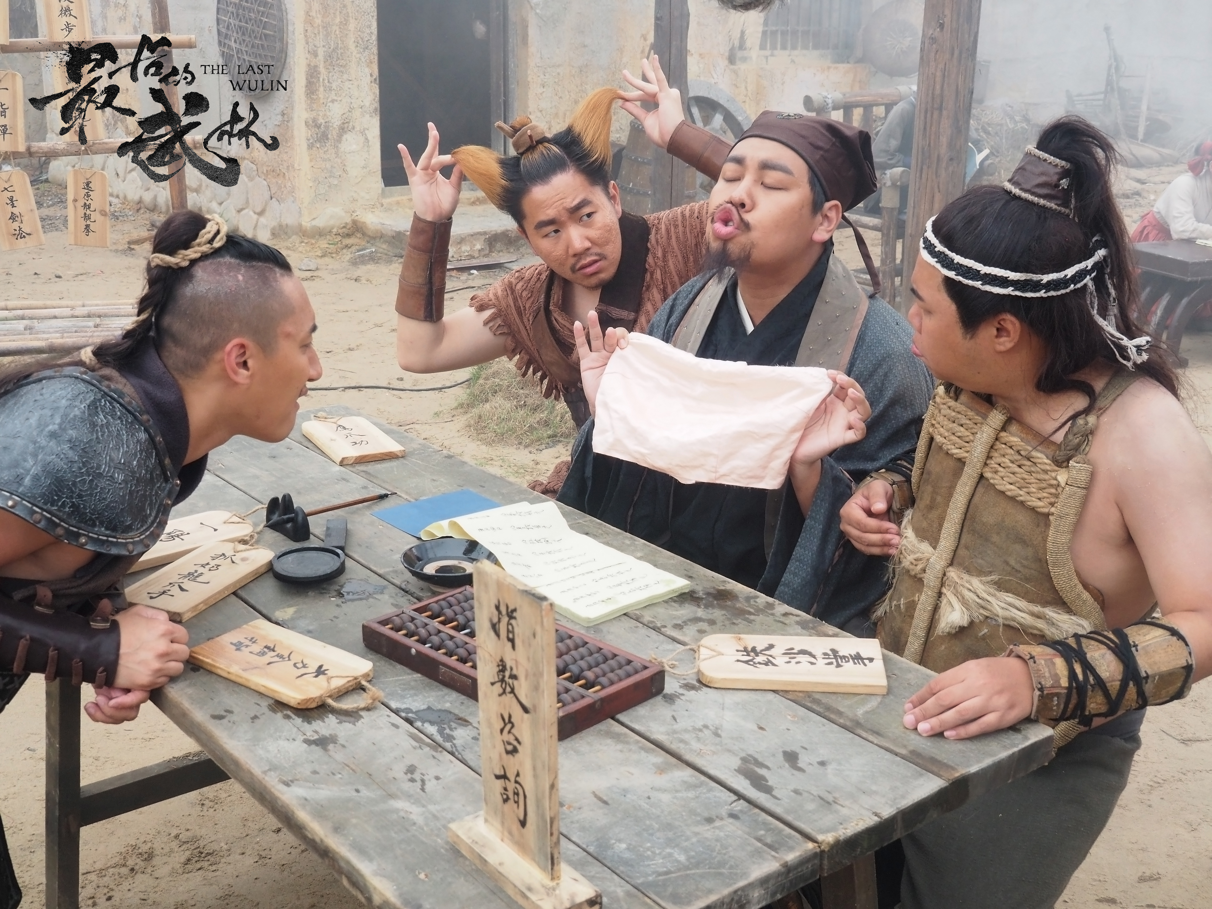 最后的武林剧照的剧照