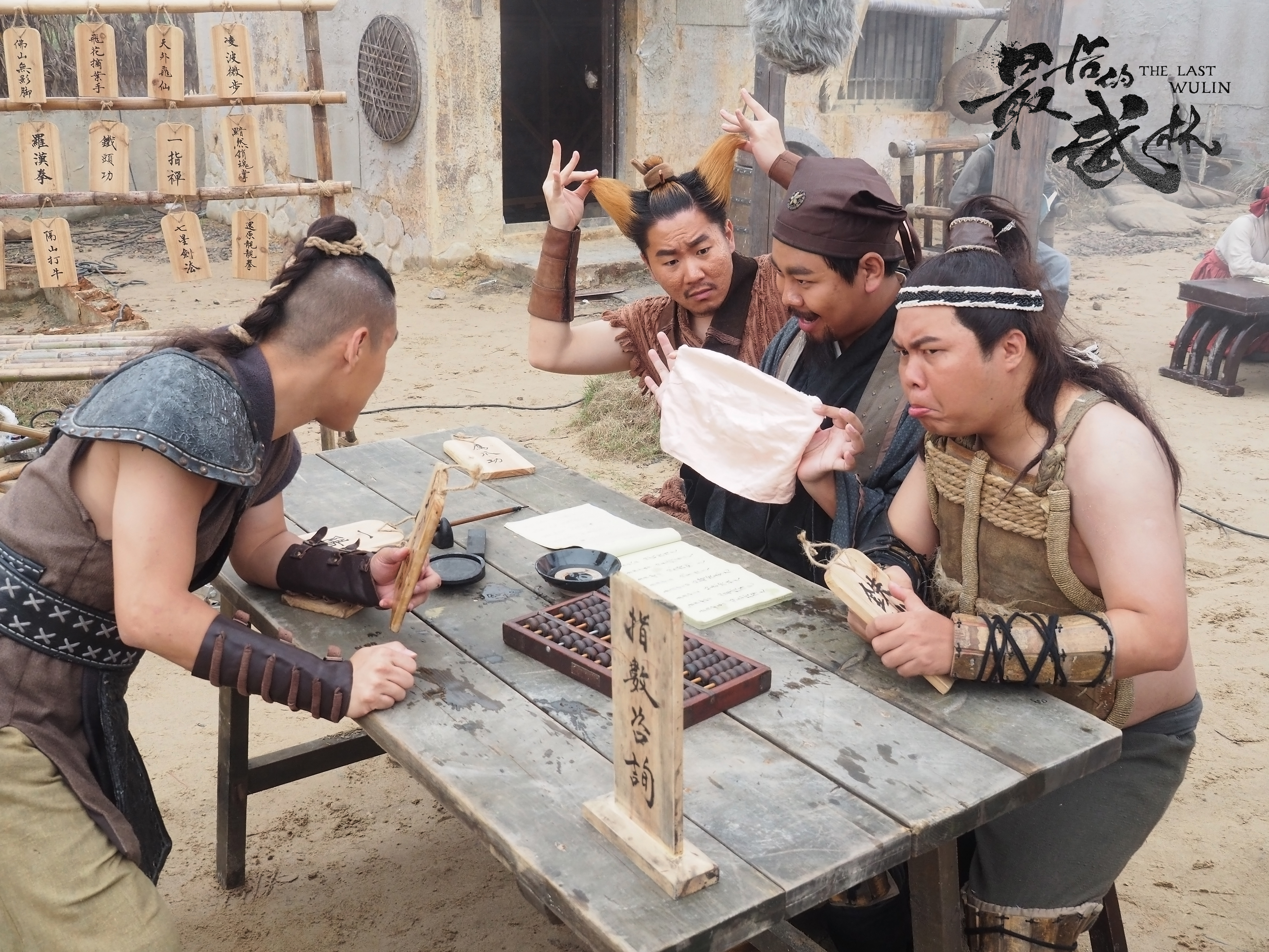 最后的武林剧照的剧照