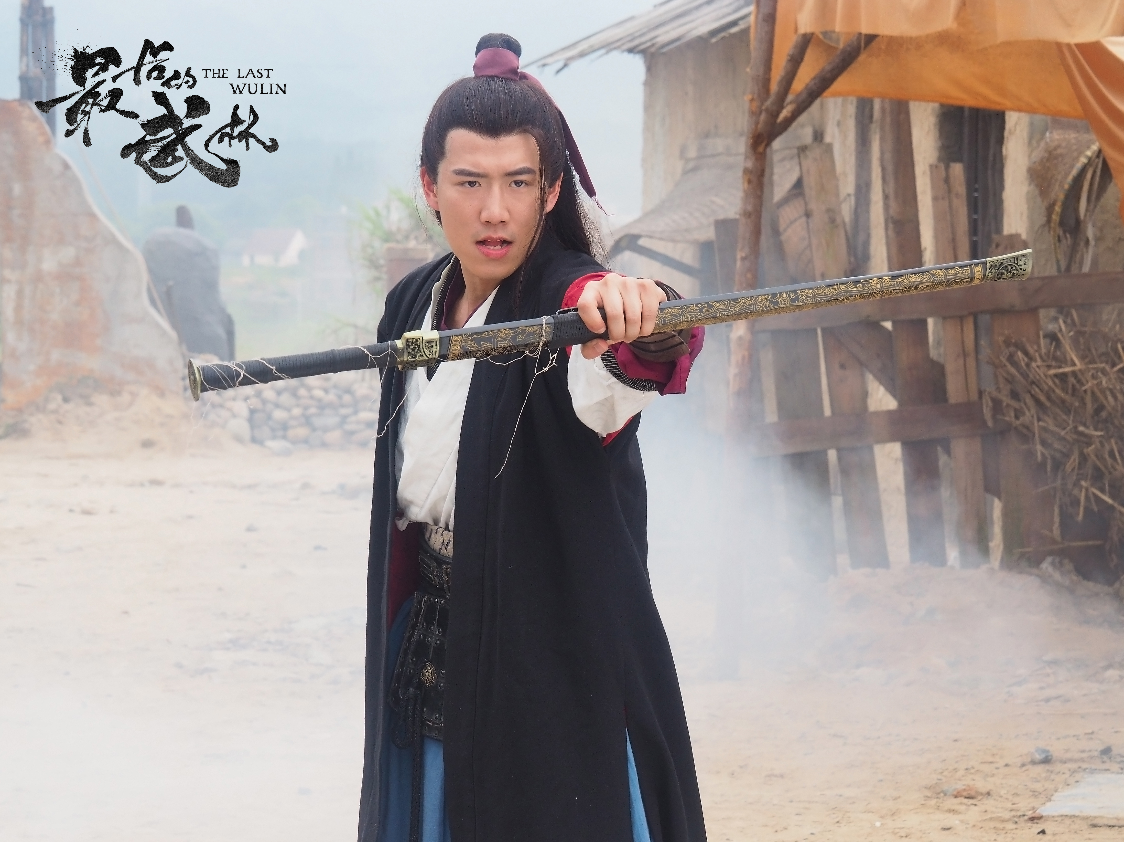 最后的武林剧照的剧照
