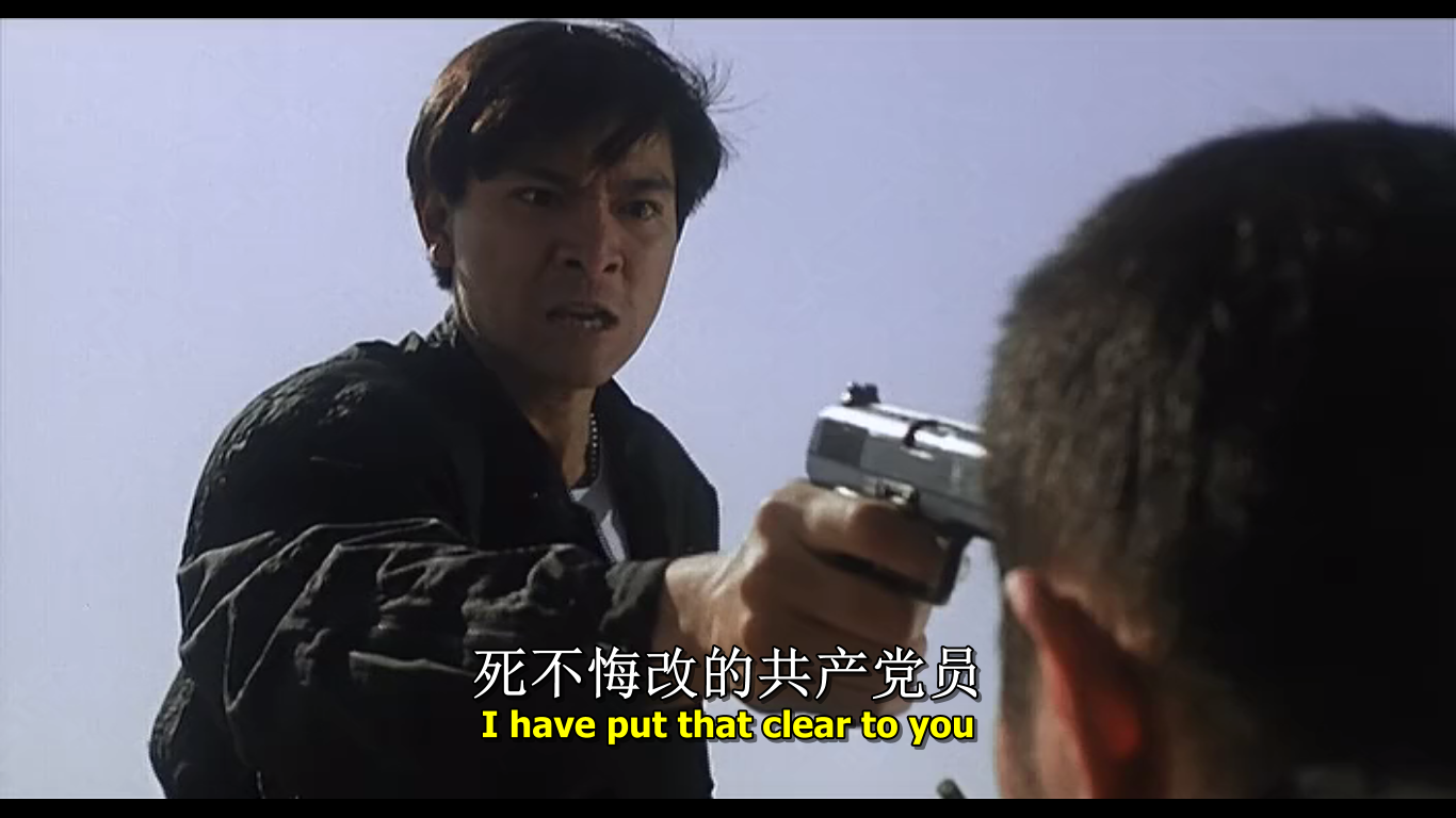 省港旗兵3：逃出香港剧照的剧照