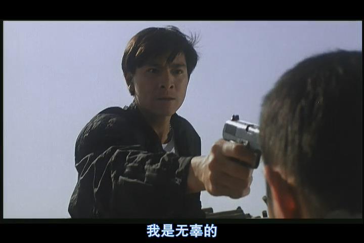 省港旗兵3：逃出香港剧照的剧照