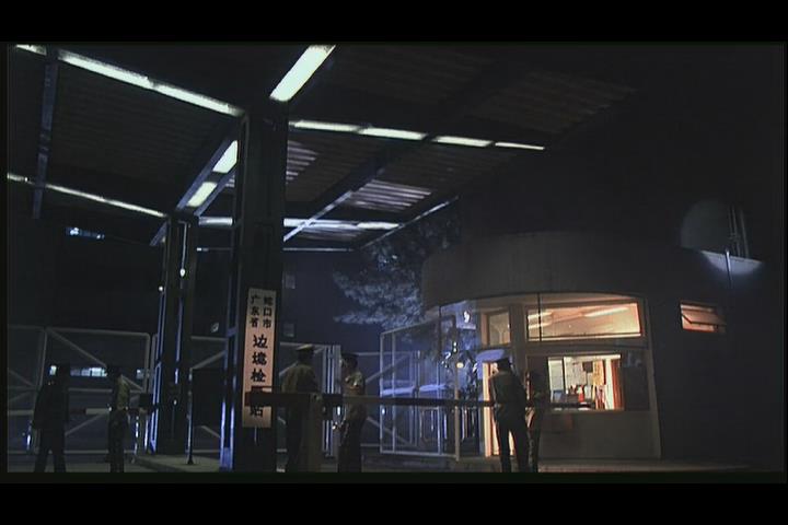 省港旗兵3：逃出香港剧照的剧照