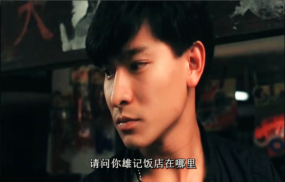 省港旗兵3：逃出香港剧照的剧照