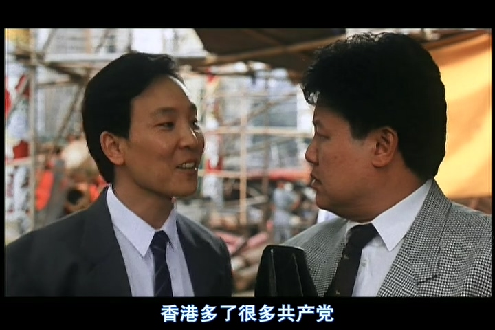 省港旗兵3：逃出香港剧照的剧照