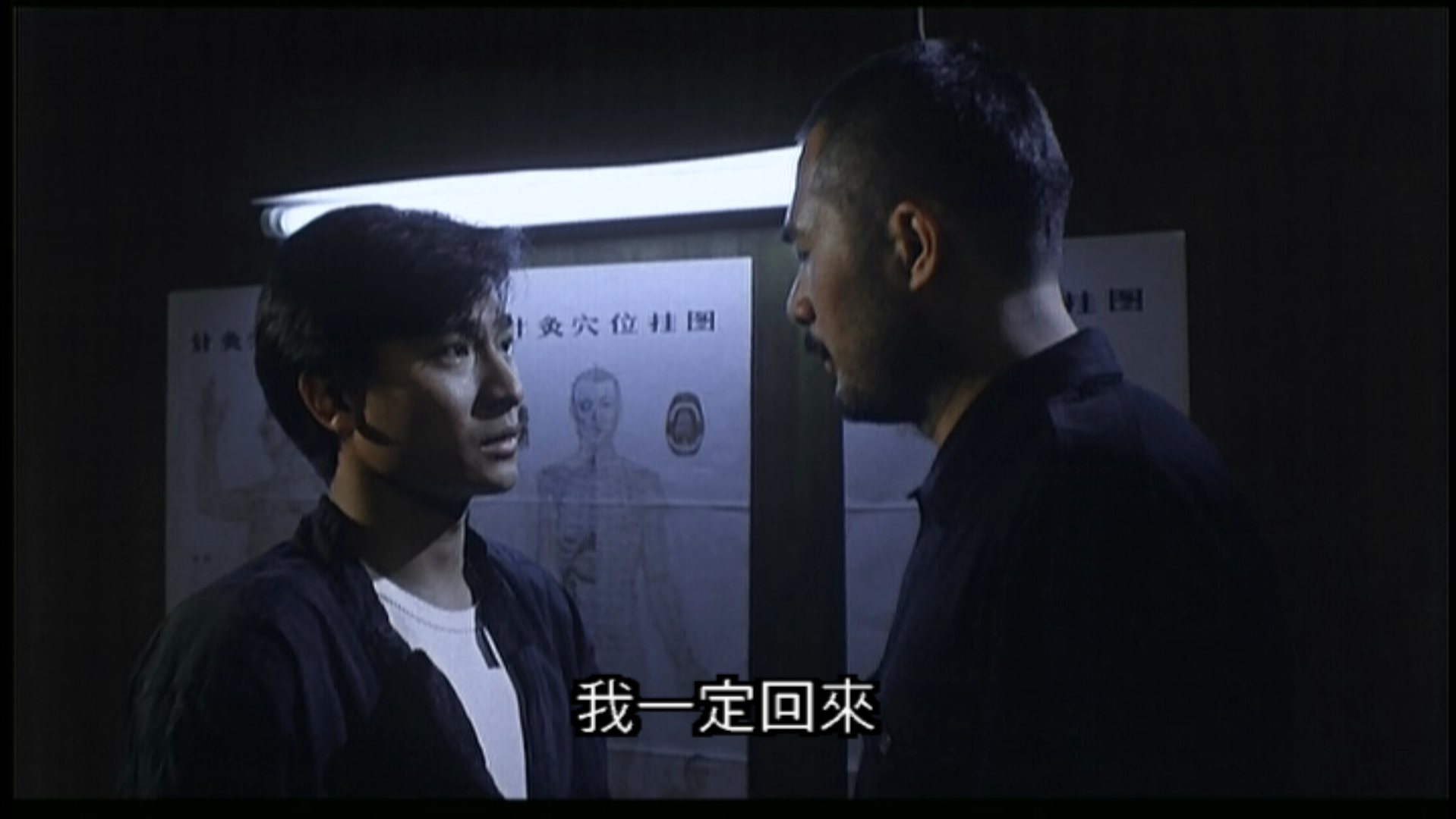 省港旗兵3：逃出香港剧照的剧照