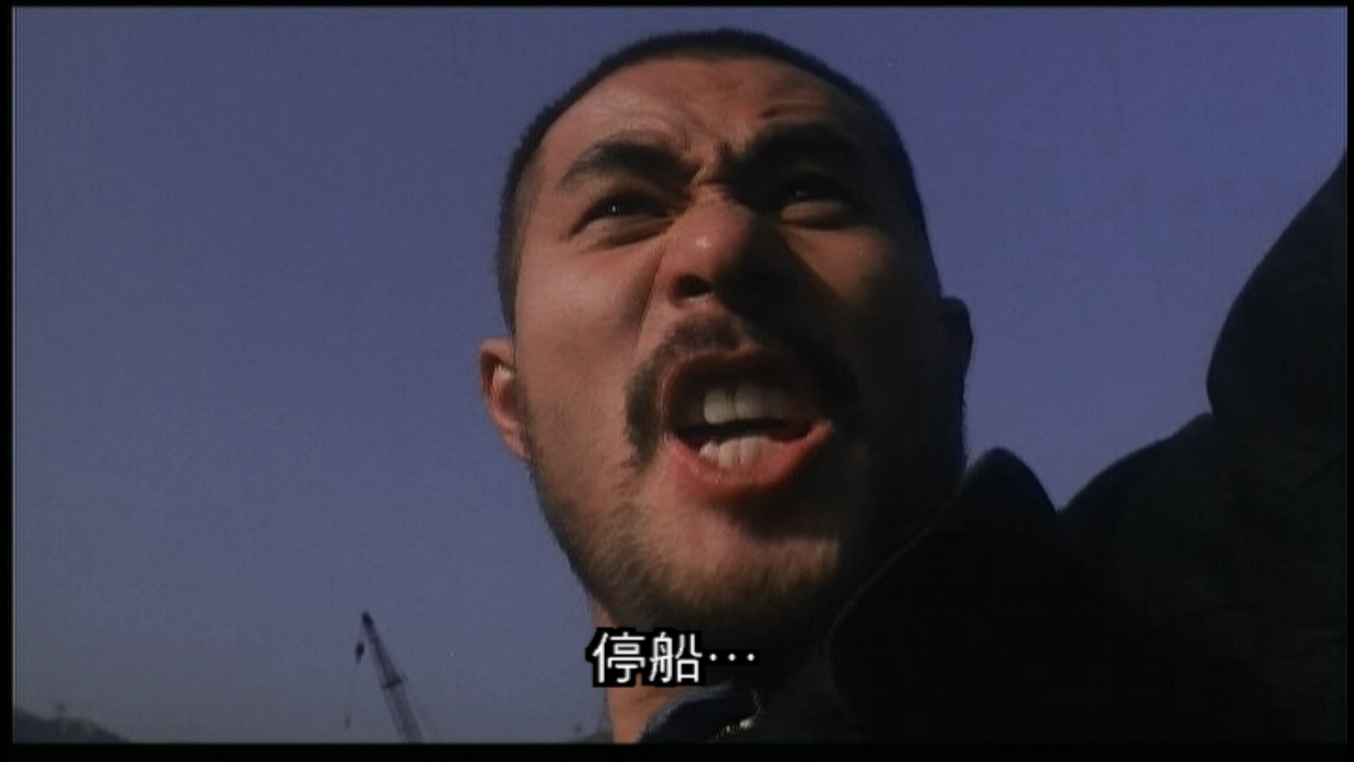 省港旗兵3：逃出香港剧照的剧照