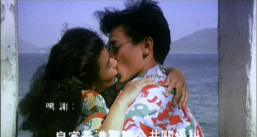 省港旗兵3：逃出香港剧照的剧照