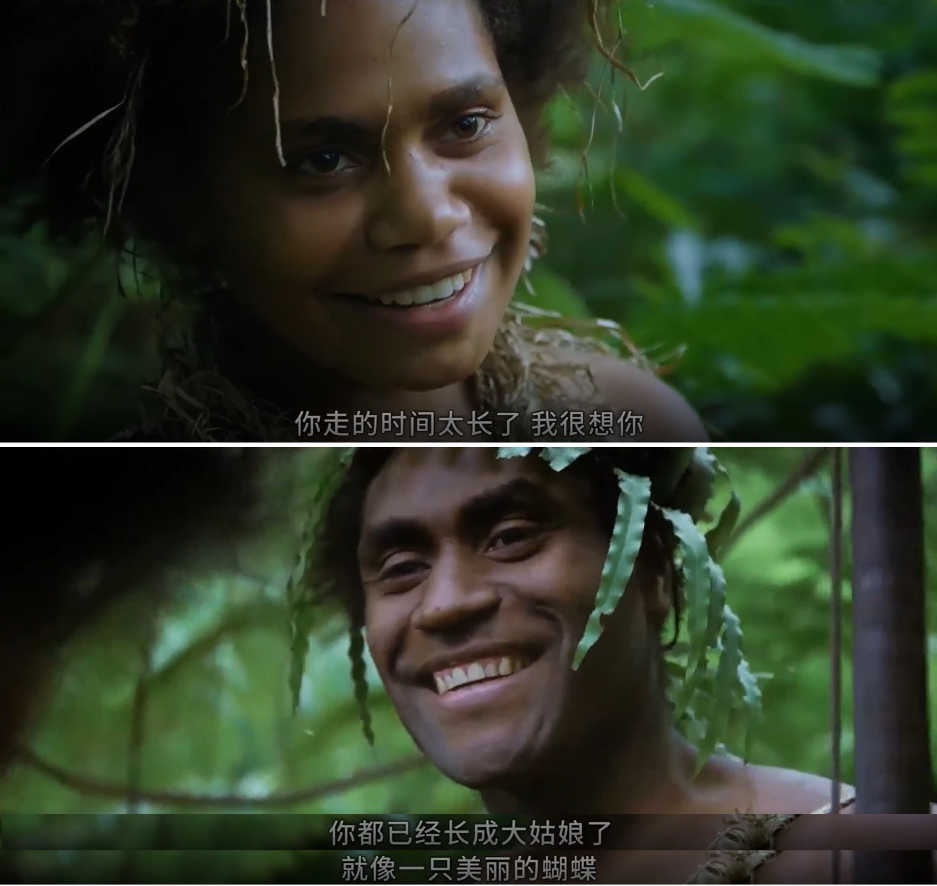 禁忌之恋剧照的剧照