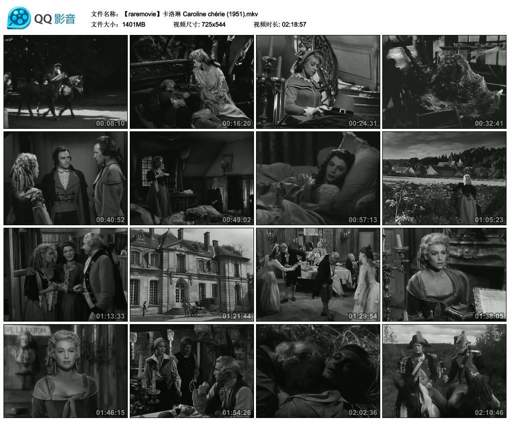 卡洛琳剧照的剧照