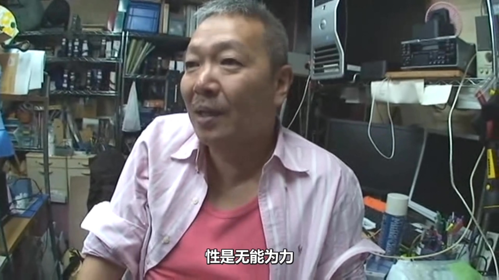 AV男优的生存之道剧照的剧照