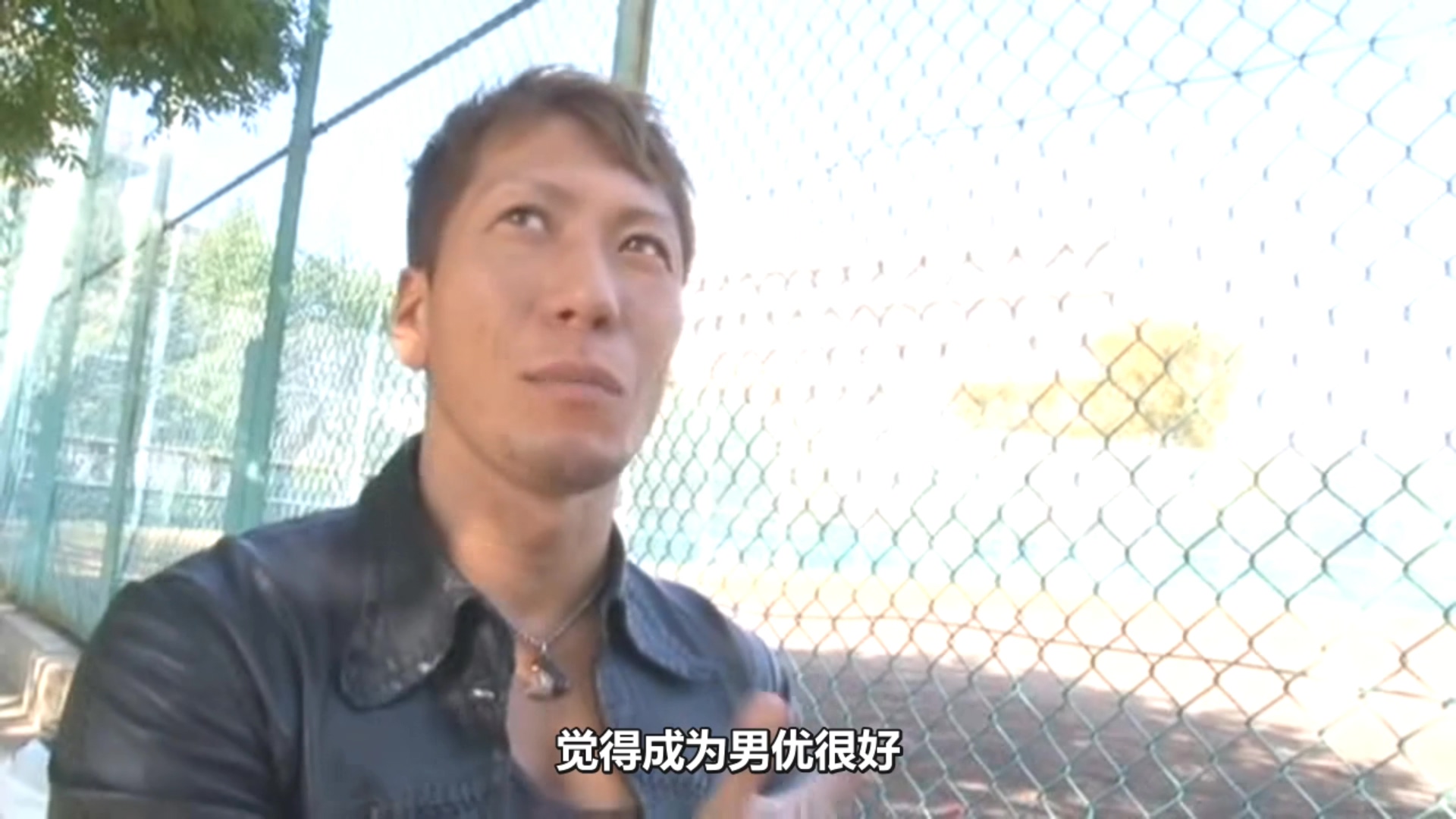 AV男优的生存之道剧照的剧照