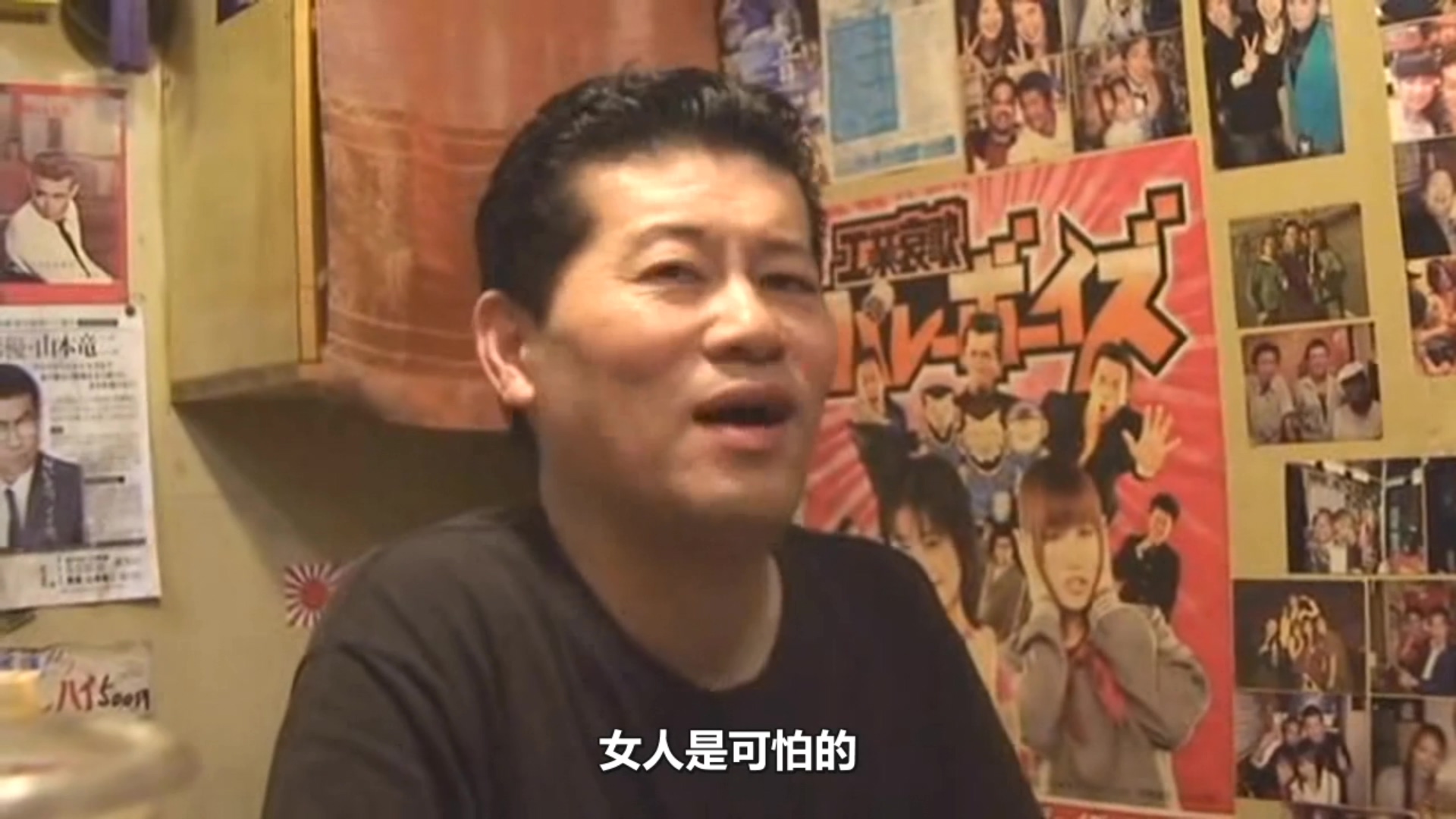 AV男优的生存之道剧照的剧照