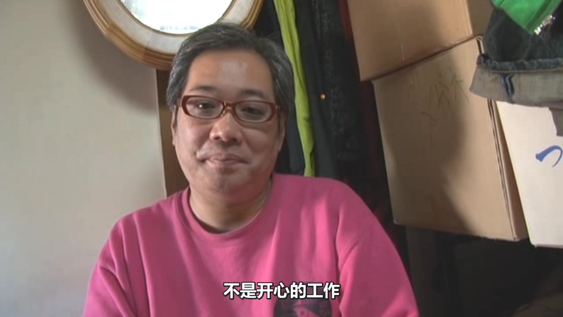 AV男优的生存之道剧照的剧照