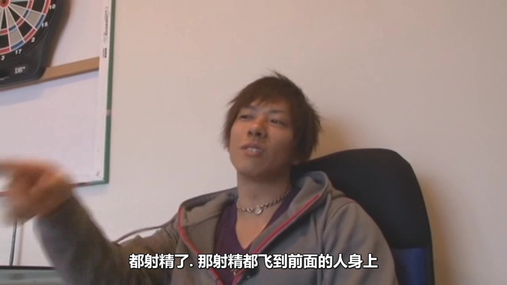 AV男优的生存之道剧照的剧照