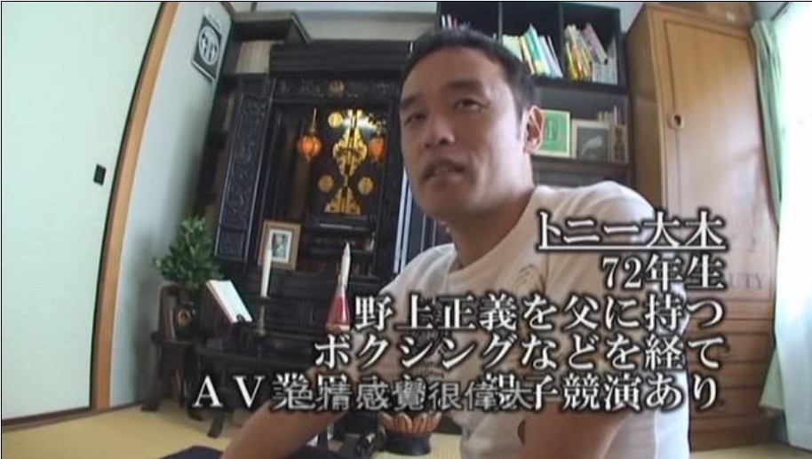 AV男优的生存之道剧照的剧照