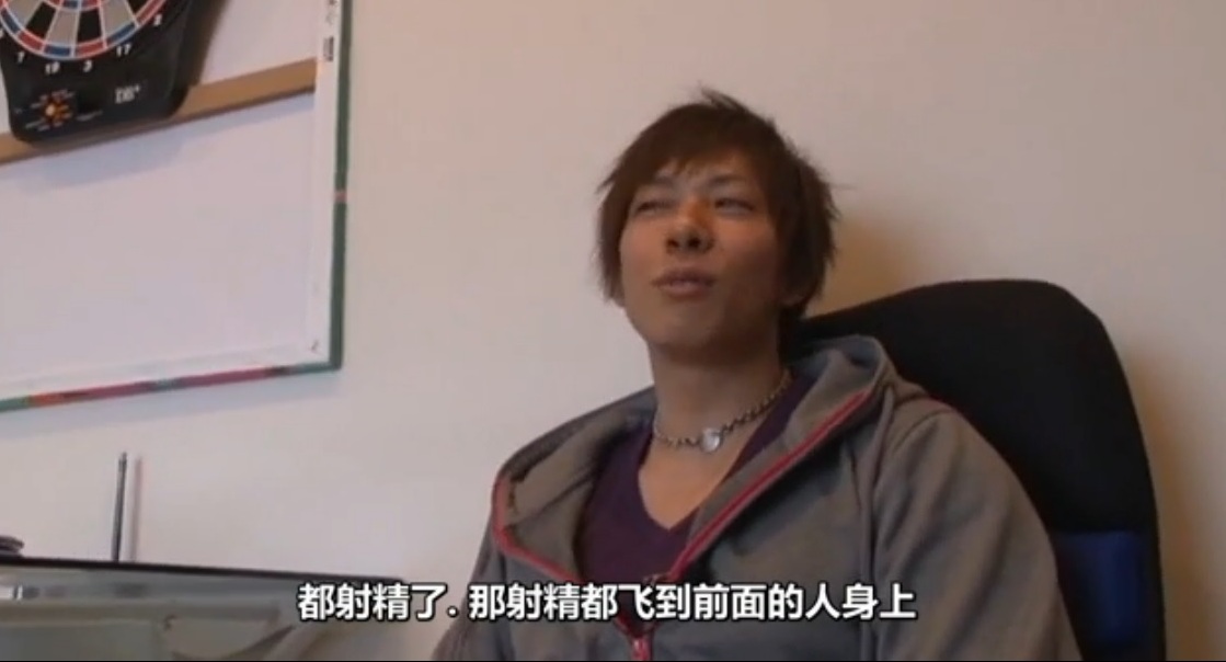 AV男优的生存之道剧照的剧照