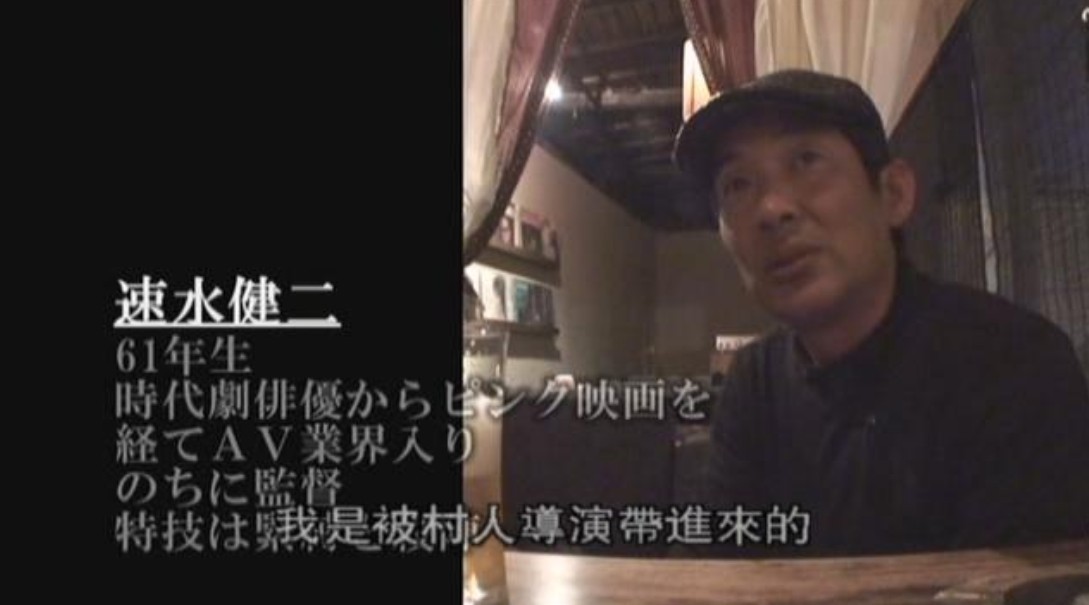 AV男优的生存之道剧照的剧照