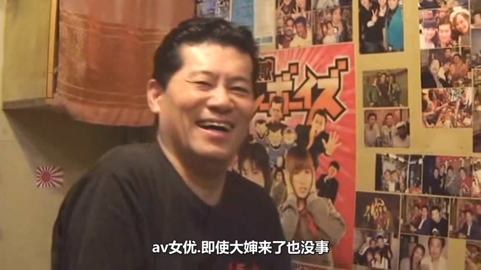 AV男优的生存之道剧照的剧照