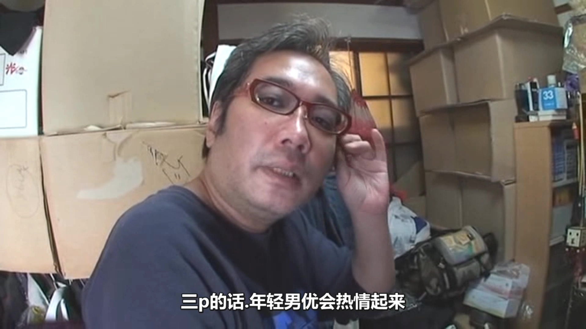 AV男优的生存之道剧照的剧照