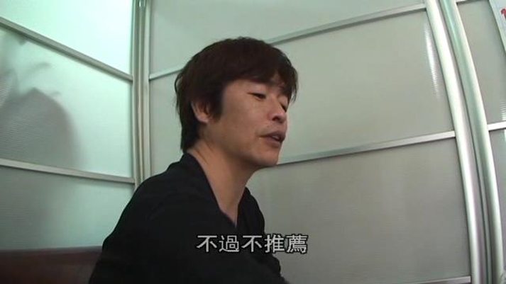 AV男优的生存之道剧照的剧照